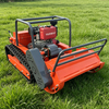 80A All-Terrain Crawler Lawn Mower, Remote Control Grass Cutter, Quiet Operation Steep Slopes Self-Propelled Mower